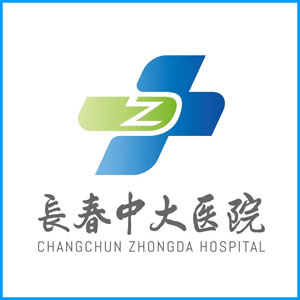 广州市|长春中大医院