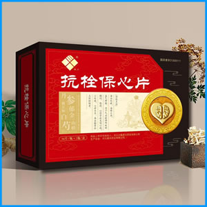 广州市|抗栓保心片 国药准字