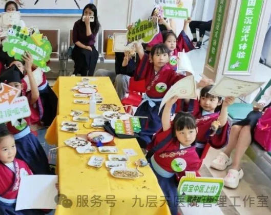 广州市|长春中大医院 &ldquo;小小中医传承人&rdquo; 开启一日沉浸式中医奇遇记